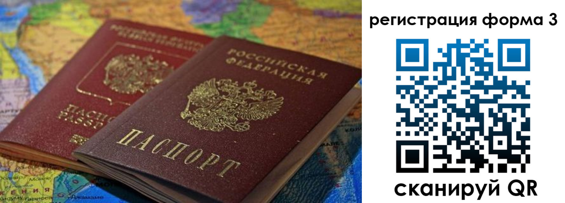 временная регистрация госуслуги в Емве