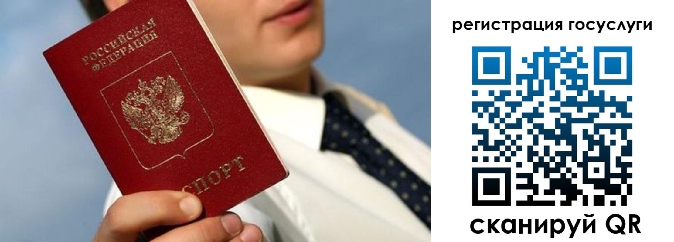 временная регистрация в Емве