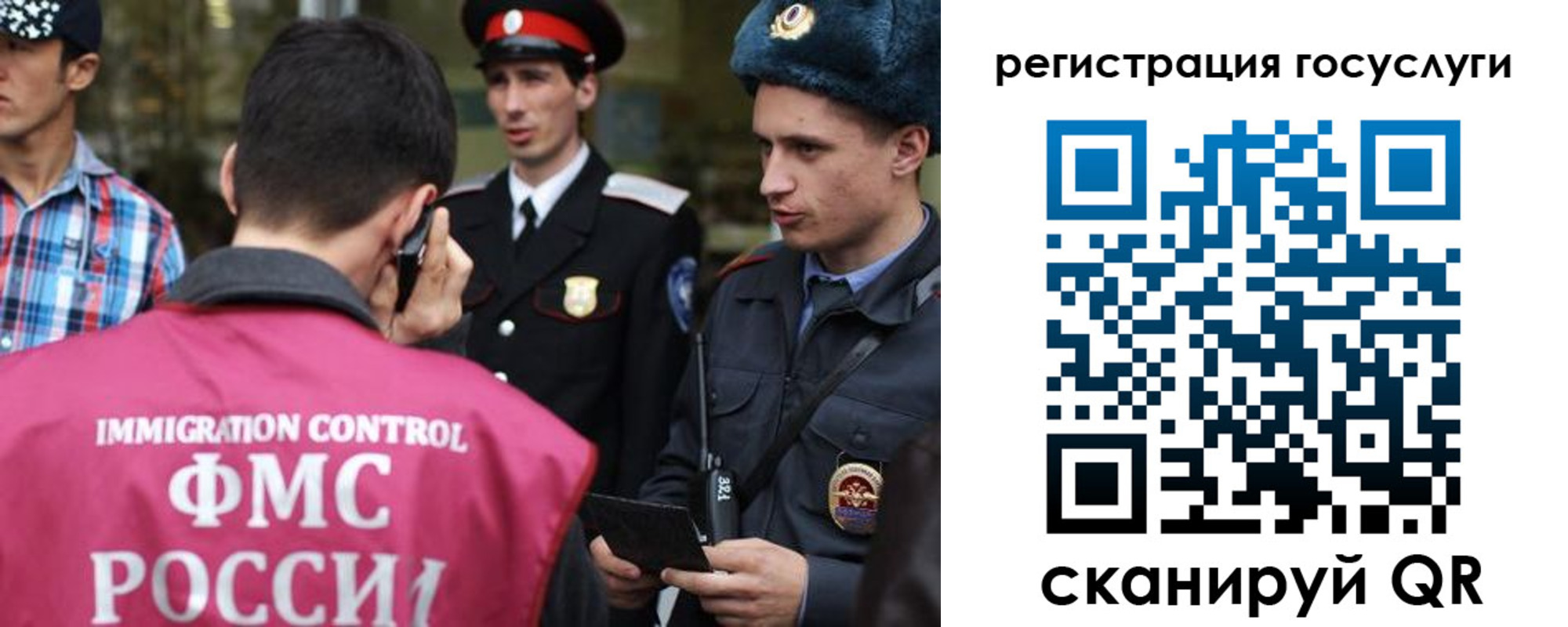 найти адрес прописки в Емве